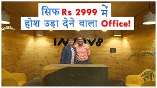 Innov8 Kya hai Coworking Spaces Benefits Coworking Space Business Model [upl. by Nnahgem]