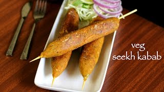 seekh kabab recipe  veg seekh kabab recipe  how to make vegetable seekh kabab [upl. by Atiuqahc460]