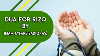 Very Powerful Dua For Rizq By Imam Jafar Sadiq with English Translation [upl. by Solegnave]