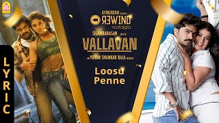 Vallavan  Loosu Penne  Lyric Video  Silambarasan  Nayanthara  Yuvan Shankar Raja  Ayngaran [upl. by Eppie]