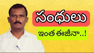 ఆవు  పులిAavu Puli  Telugu Stories for kids  Panchatantra Kathalu  Moral story in Telugu [upl. by Selrhc]