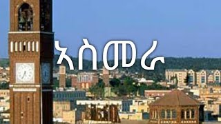 Asmara  Kiros Asfaha OFFICIAL AUDIO Eritrean music 2020 [upl. by Latea]