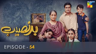 Badnaseeb  Episode 54  8th January 2022  HUM TV Drama [upl. by Worth97]