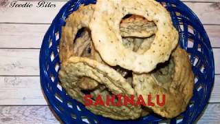 SAKINALU preparation  తెలంగాణ సకినలు [upl. by Raf204]