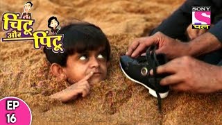 Chintu Aur Pintu  चिंटू और पिंटू  Ep 16  14th September 2017 [upl. by Charleen552]