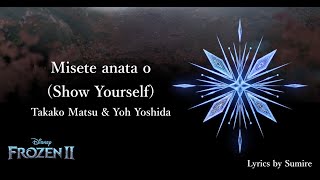 Frozen 2 quotMisete anata oquot LYRICS Show Yourself Japanese version by Takako Matsu [upl. by Notsuoh]