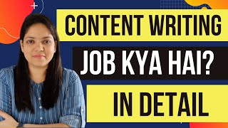 WHAT IS CONTENT WRITING JOB EXPLAINED IN DETAIL  HINDI [upl. by Ibrek]