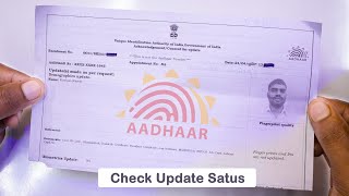 How to Check Aadhaar Update Status [upl. by Ylrebnik374]