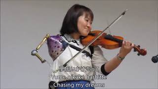 Manami Ito the Miracle Violinist performing quotItoquot with ENG Lyrics [upl. by Evette]