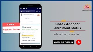 How to check Aadhaar Status after update done at Enrolment Centre  Step by step guide [upl. by Jaine131]