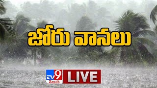 Heavy Rains in AP amp Telangana LIVE Updates  Weather Forecast  TV9 Exclusive Visuals [upl. by Koerlin]