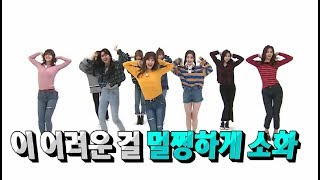 Twice 2X FASTER  Cheer Up  TTnot 2x  Signal amp Likey WEEKLY IDOL [upl. by Huntington]