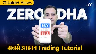 Zerodha Kite Trading Tutorial with Buy Sell Process  Zerodha App कैसे Use करें Intraday GTT [upl. by Nagorb430]