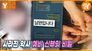 이재명에 대북송금 수차례 보고…quot고생했다quot  SBS [upl. by Saffier]