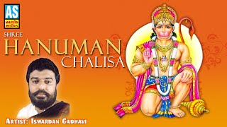 Hanuman Chalisa Full Song Ishardan Gadhvi Lok Varta  Anjani No Jayo  Gujarati Devotional Song [upl. by Jillayne855]