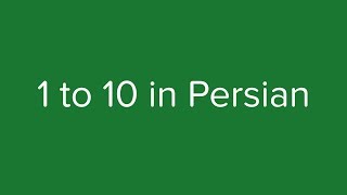 Count from 1 to 10 in Persian [upl. by Heber]