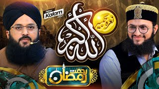 Naara e Takbeer  Alhaj Muhammad Sajid Qadri  Best Kalam 2021 [upl. by Magdalen312]