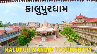 Shree Swaminarayan Mandir Kalupur Documentary [upl. by Mays471]