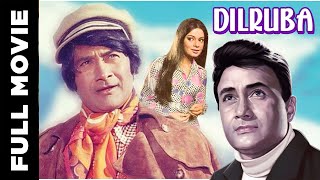 Dilruba 1950  Classic Mystery Movie  दिलरुबा  Dev Anand Rehana Yaqub [upl. by Aliel36]