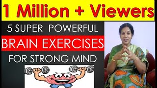 5 SUPER POWERFUL BRAIN EXERCISES FOR STRONG MIND [upl. by Ekralc]