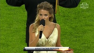 Russian National Anthem performed by Anastasia Perkhun [upl. by Ishmael730]