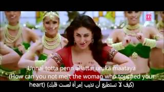 Chammak Challo Song Lyrics English subtitelsمترجمة للعربية HD [upl. by Milone]