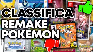 CLASSIFICA Remake Pokémon  Dal PEGGIORE al MIGLIORE [upl. by Durrett496]