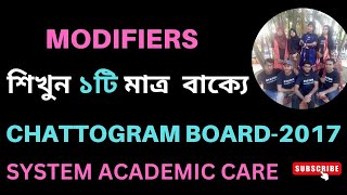 Modifier  HSC  Chattogram Board 2017  System academic care [upl. by Phelia612]