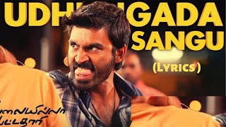 Udhungada Sangu Song Lyrics  Dhanush Amala Paul  VIP [upl. by Avik]