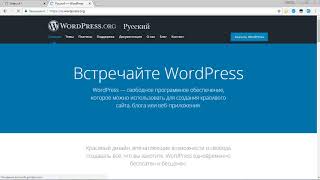 Установка WordPress на локальный вебсервер OpenServer [upl. by Eckmann]