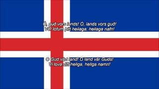 Lofsöngur  Islands nationalsång ISSE text [upl. by Assened]