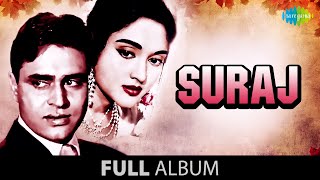 Suraj  Full Album Jukebox  Vyjayanthimala  Rajendra Kumar [upl. by Nila]