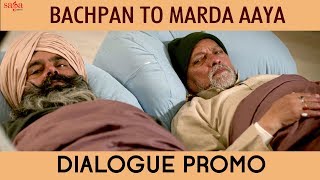 Ardaas Karaan  Bachpan To Marda Aaya Dialogue Promo  New Punjabi Movies 2019 [upl. by Seana]