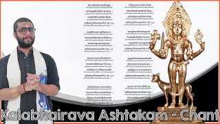 Kalabhairava Ashtakam  Complete Chant KalabhairavaJayanti [upl. by Ellehcram]