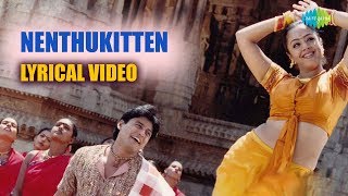 Nenthukiten Song with Lyrics  Star  A R Rahman Hits  Romantic Song [upl. by Eedyak]