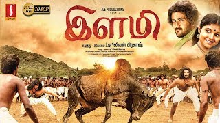 Ilami  Tamil Full Movie  Akhil Kishore Kumar  Anu Krishna Ravi Mariya  Yuvan இளமி Full HD [upl. by Atem]