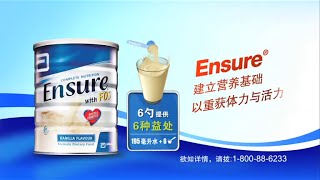 Ensure Powder infomercial [upl. by Lina394]