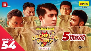 Bachelor Point  Season 2  EPISODE 54  Kajal Arefin Ome  Dhruba Tv Drama Serial [upl. by Teiv]