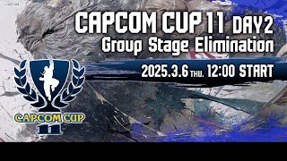 【日本語実況】「CAPCOM CUP 11」 Day2「Group Stage Elimination  Day2」 [upl. by Lemkul693]