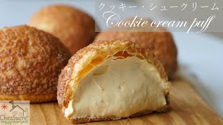 クッキーシュークリームの作り方cream puff recipe tasty [upl. by Aikkin]