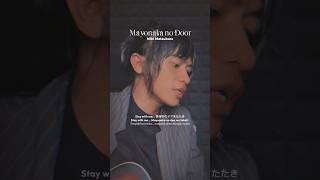 Mayonaka no Door Unplugged [upl. by Esihcoc322]