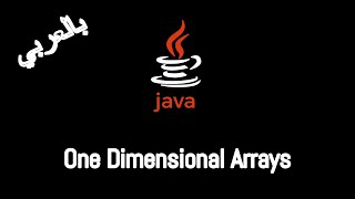 024 JAVA  One Dimensional Arrays 1D Array [upl. by Arbmik]