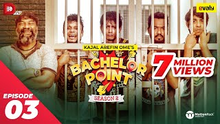 Bachelor Point  Season 2  EPISODE 03  Kajal Arefin Ome  Dhruba Tv Drama Serial [upl. by Keil]