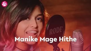 MANIKE MAGE HITHE  ORIGINAL SONG  SATHEESHAN [upl. by Elag]