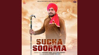 Sucha Soorma Movie Review [upl. by Busby]