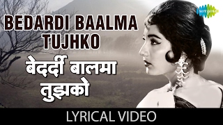 Bedardi Baalma tujhko with lyrics  बेदर्दी बालमा गाने के बोल  Arzoo  Rajendra KumarSadhna [upl. by Nohtanoj]