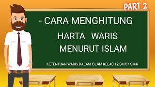 CARA MENGHITUNG HARTA WARISAN MENURUT ISLAM PART 2 》 KETENTUAN WARIS DALAM ISLAM KELAS 12 SMK  SMA [upl. by Efinnej]