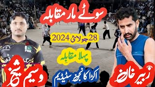 Zubair khan vs Waseem sheikh [upl. by Bianka511]