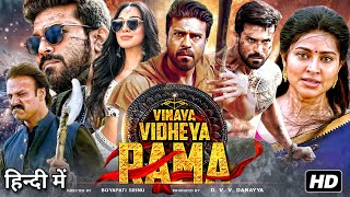 Vinaya Vidheya Rama Full Movie In Hindi Dubbed  Ram Charan  Kiara Adwani  Vivek  Review amp Facts [upl. by Aysa]