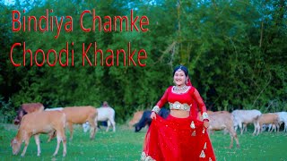 Bindiya Chamke Choodi Khanke Dance Cover By Payel Dance With Raj [upl. by Beverle]